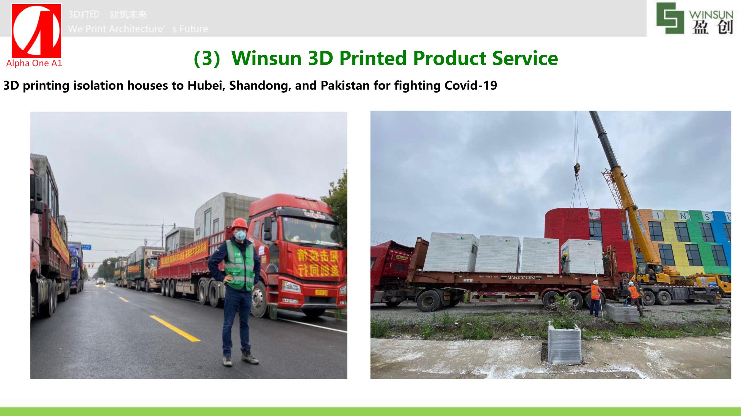 %28part%201%29%20WINSUN ALPHA%20ONE%203D%20printing%20construction%20technology-15